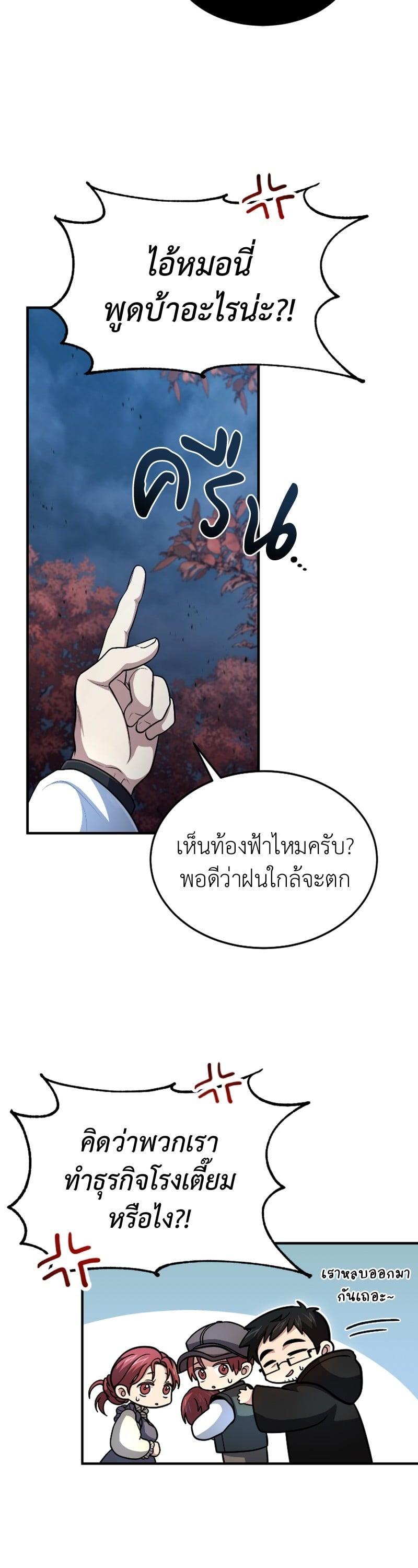 Manga-lc-com อ่านมังงะ อ่านการ์ตูน ออนไลน์ ฟรี How to Live as a Bootleg Healer ตอนที่ 1 2 3 4 5 6 7 8 9 10 11 12 13 14 ฟรี ไม่มีโฆษณา Manga-lc - อ่าน มังงะ อ่าน การ์ตูน ออนไลน์ อ่านมังงะ ฟรี