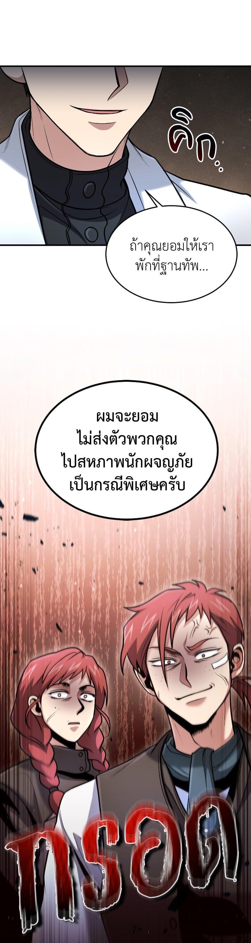 Manga-lc-com อ่านมังงะ อ่านการ์ตูน ออนไลน์ ฟรี How to Live as a Bootleg Healer ตอนที่ 1 2 3 4 5 6 7 8 9 10 11 12 13 14 ฟรี ไม่มีโฆษณา Manga-lc - อ่าน มังงะ อ่าน การ์ตูน ออนไลน์ อ่านมังงะ ฟรี