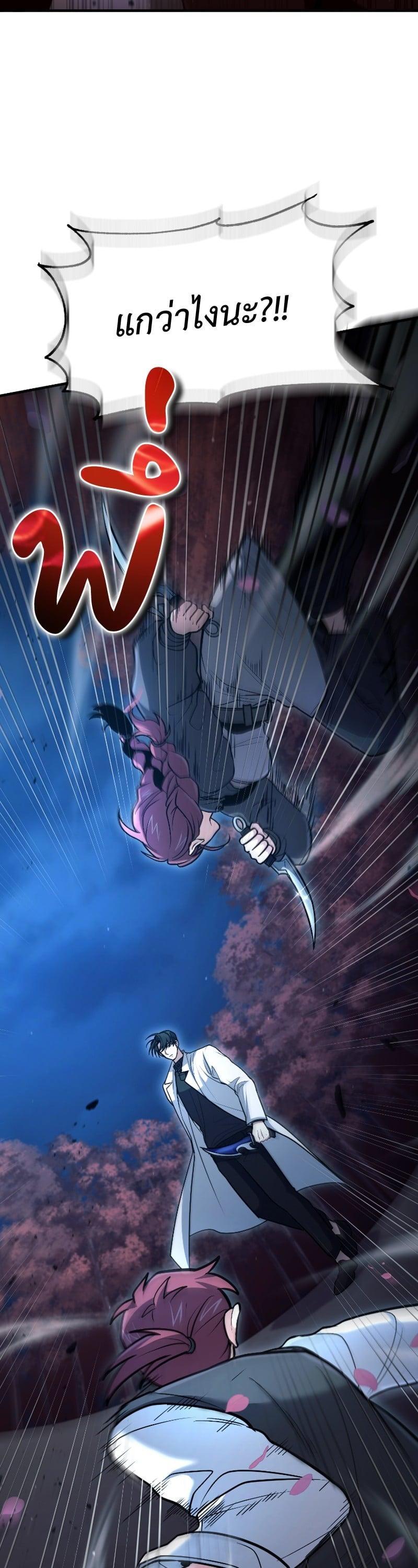 Manga-lc-com อ่านมังงะ อ่านการ์ตูน ออนไลน์ ฟรี How to Live as a Bootleg Healer ตอนที่ 1 2 3 4 5 6 7 8 9 10 11 12 13 14 ฟรี ไม่มีโฆษณา Manga-lc - อ่าน มังงะ อ่าน การ์ตูน ออนไลน์ อ่านมังงะ ฟรี