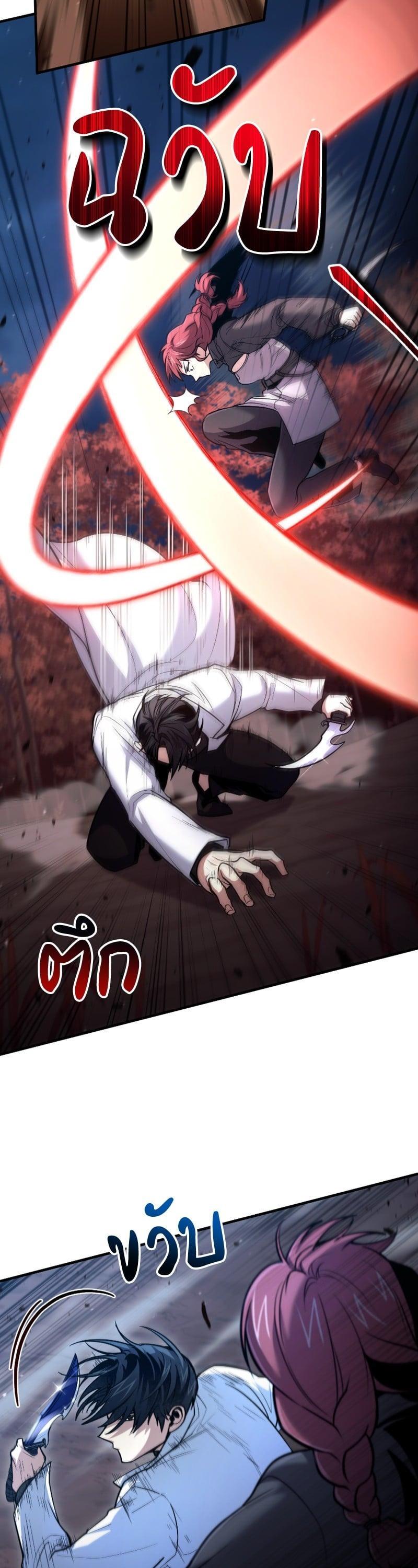 Manga-lc-com อ่านมังงะ อ่านการ์ตูน ออนไลน์ ฟรี How to Live as a Bootleg Healer ตอนที่ 1 2 3 4 5 6 7 8 9 10 11 12 13 14 ฟรี ไม่มีโฆษณา Manga-lc - อ่าน มังงะ อ่าน การ์ตูน ออนไลน์ อ่านมังงะ ฟรี