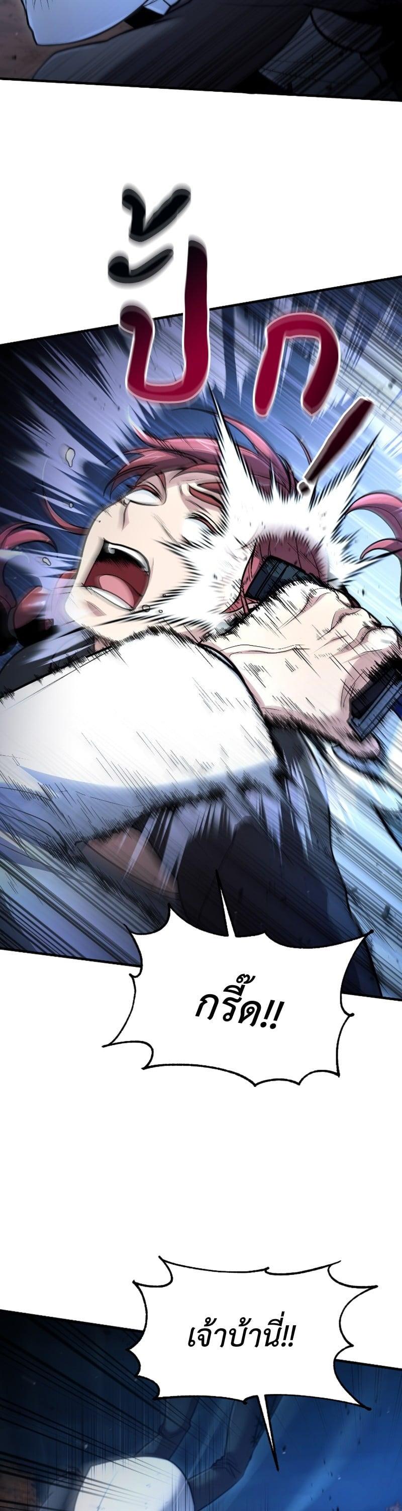 Manga-lc-com อ่านมังงะ อ่านการ์ตูน ออนไลน์ ฟรี How to Live as a Bootleg Healer ตอนที่ 1 2 3 4 5 6 7 8 9 10 11 12 13 14 ฟรี ไม่มีโฆษณา Manga-lc - อ่าน มังงะ อ่าน การ์ตูน ออนไลน์ อ่านมังงะ ฟรี