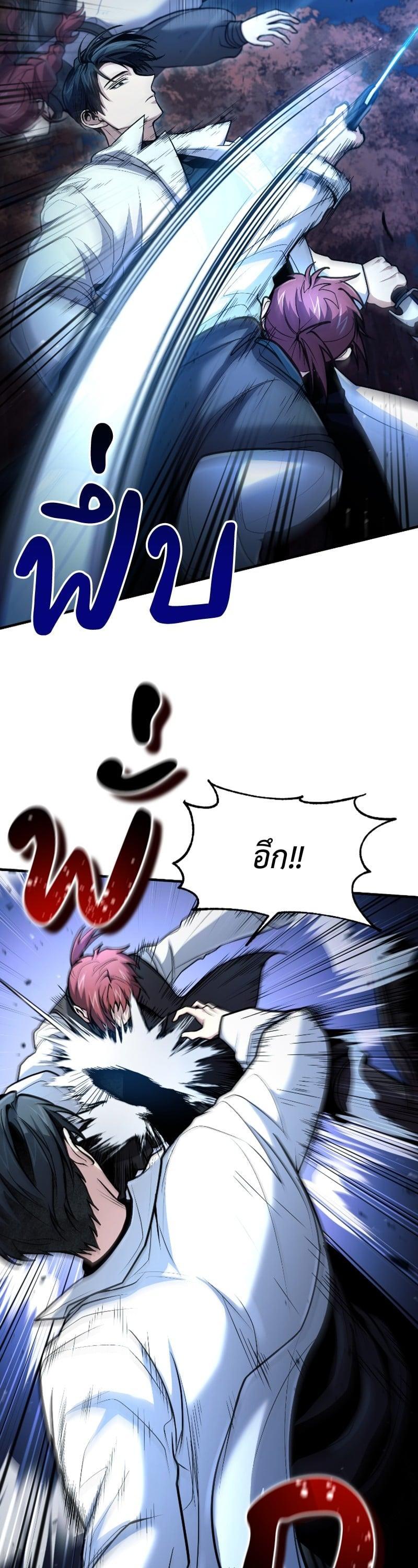 Manga-lc-com อ่านมังงะ อ่านการ์ตูน ออนไลน์ ฟรี How to Live as a Bootleg Healer ตอนที่ 1 2 3 4 5 6 7 8 9 10 11 12 13 14 ฟรี ไม่มีโฆษณา Manga-lc - อ่าน มังงะ อ่าน การ์ตูน ออนไลน์ อ่านมังงะ ฟรี