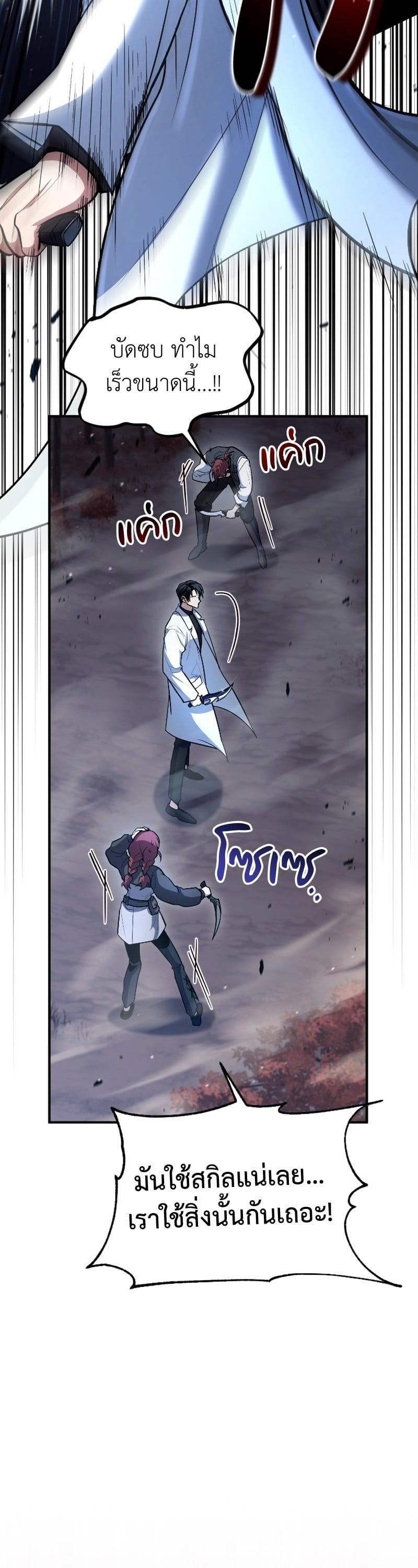 Manga-lc-com อ่านมังงะ อ่านการ์ตูน ออนไลน์ ฟรี How to Live as a Bootleg Healer ตอนที่ 1 2 3 4 5 6 7 8 9 10 11 12 13 14 ฟรี ไม่มีโฆษณา Manga-lc - อ่าน มังงะ อ่าน การ์ตูน ออนไลน์ อ่านมังงะ ฟรี