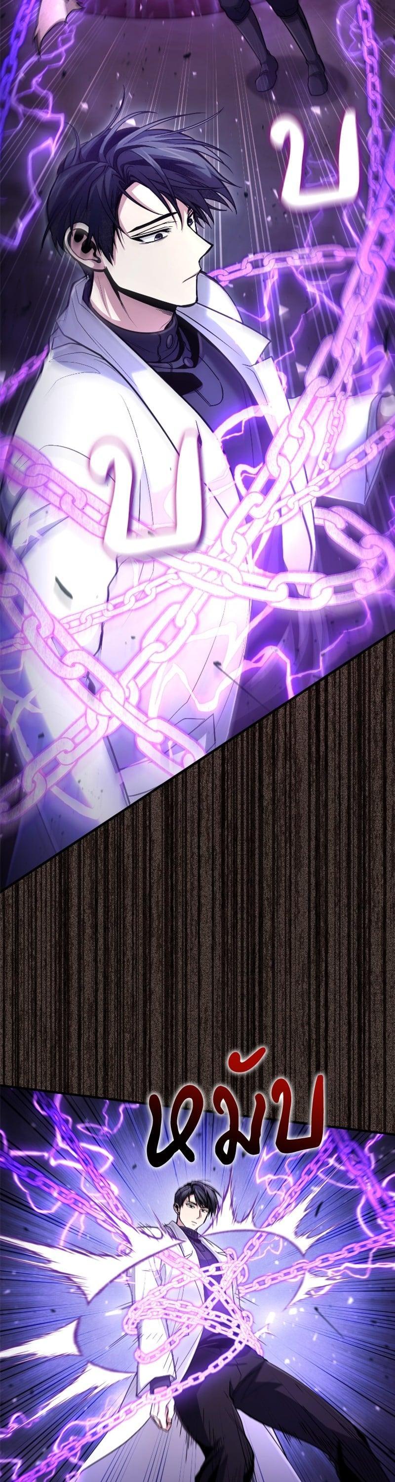 Manga-lc-com อ่านมังงะ อ่านการ์ตูน ออนไลน์ ฟรี How to Live as a Bootleg Healer ตอนที่ 1 2 3 4 5 6 7 8 9 10 11 12 13 14 ฟรี ไม่มีโฆษณา Manga-lc - อ่าน มังงะ อ่าน การ์ตูน ออนไลน์ อ่านมังงะ ฟรี