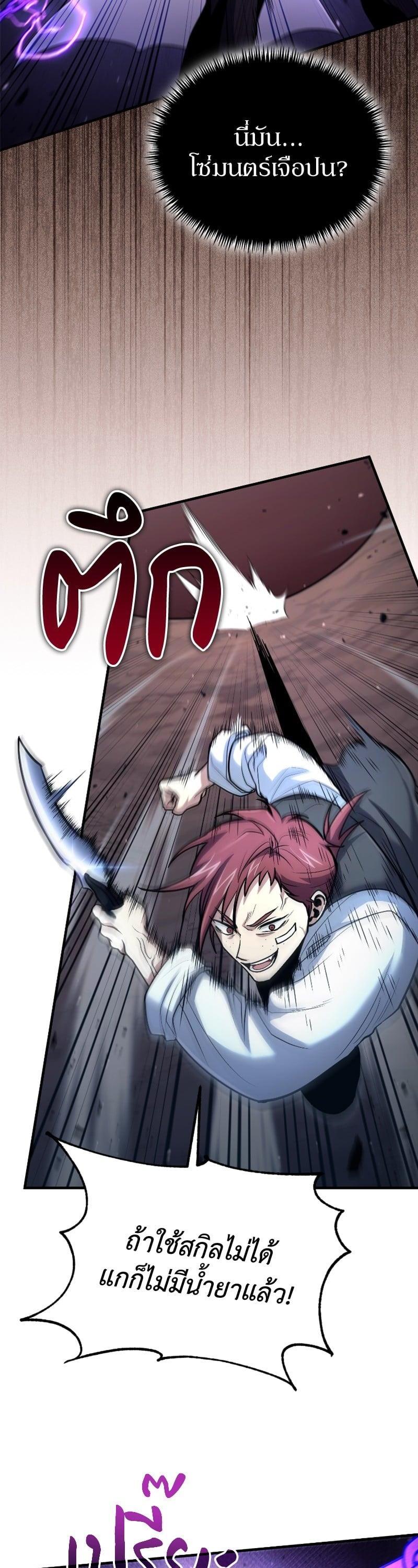 Manga-lc-com อ่านมังงะ อ่านการ์ตูน ออนไลน์ ฟรี How to Live as a Bootleg Healer ตอนที่ 1 2 3 4 5 6 7 8 9 10 11 12 13 14 ฟรี ไม่มีโฆษณา Manga-lc - อ่าน มังงะ อ่าน การ์ตูน ออนไลน์ อ่านมังงะ ฟรี