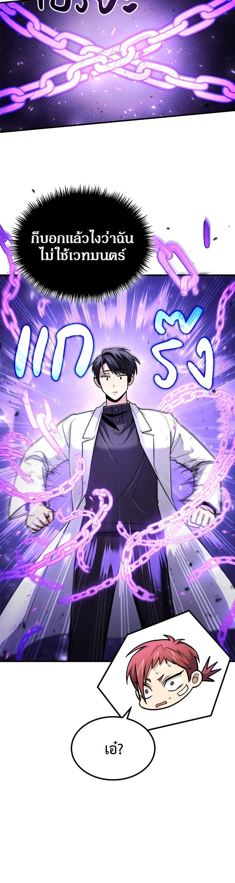 Manga-lc-com อ่านมังงะ อ่านการ์ตูน ออนไลน์ ฟรี How to Live as a Bootleg Healer ตอนที่ 1 2 3 4 5 6 7 8 9 10 11 12 13 14 ฟรี ไม่มีโฆษณา Manga-lc - อ่าน มังงะ อ่าน การ์ตูน ออนไลน์ อ่านมังงะ ฟรี