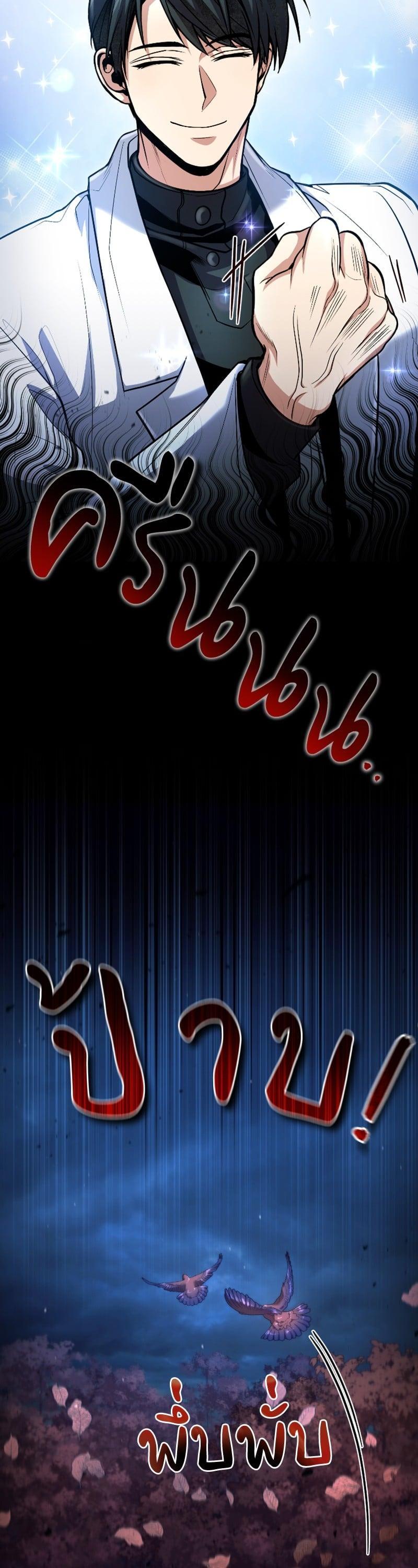 Manga-lc-com อ่านมังงะ อ่านการ์ตูน ออนไลน์ ฟรี How to Live as a Bootleg Healer ตอนที่ 1 2 3 4 5 6 7 8 9 10 11 12 13 14 ฟรี ไม่มีโฆษณา Manga-lc - อ่าน มังงะ อ่าน การ์ตูน ออนไลน์ อ่านมังงะ ฟรี