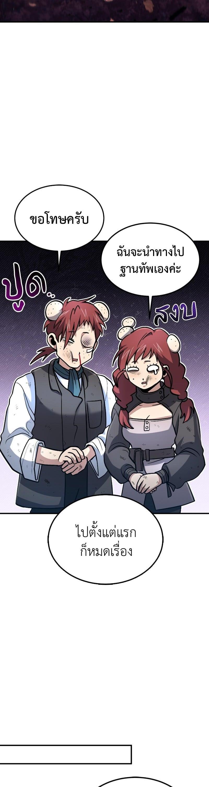 Manga-lc-com อ่านมังงะ อ่านการ์ตูน ออนไลน์ ฟรี How to Live as a Bootleg Healer ตอนที่ 1 2 3 4 5 6 7 8 9 10 11 12 13 14 ฟรี ไม่มีโฆษณา Manga-lc - อ่าน มังงะ อ่าน การ์ตูน ออนไลน์ อ่านมังงะ ฟรี