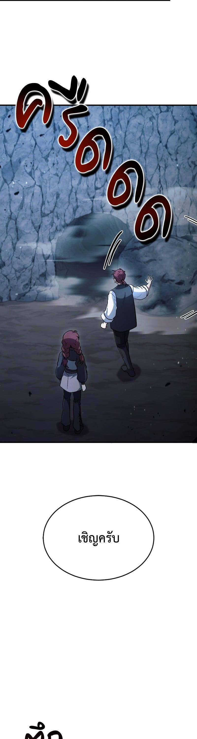 Manga-lc-com อ่านมังงะ อ่านการ์ตูน ออนไลน์ ฟรี How to Live as a Bootleg Healer ตอนที่ 1 2 3 4 5 6 7 8 9 10 11 12 13 14 ฟรี ไม่มีโฆษณา Manga-lc - อ่าน มังงะ อ่าน การ์ตูน ออนไลน์ อ่านมังงะ ฟรี