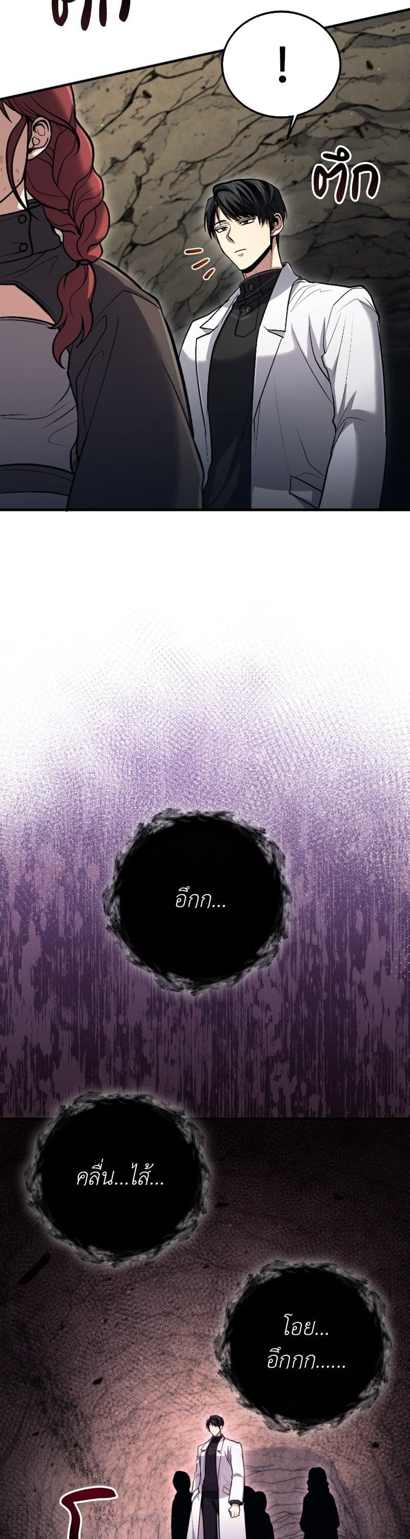 Manga-lc-com อ่านมังงะ อ่านการ์ตูน ออนไลน์ ฟรี How to Live as a Bootleg Healer ตอนที่ 1 2 3 4 5 6 7 8 9 10 11 12 13 14 ฟรี ไม่มีโฆษณา Manga-lc - อ่าน มังงะ อ่าน การ์ตูน ออนไลน์ อ่านมังงะ ฟรี