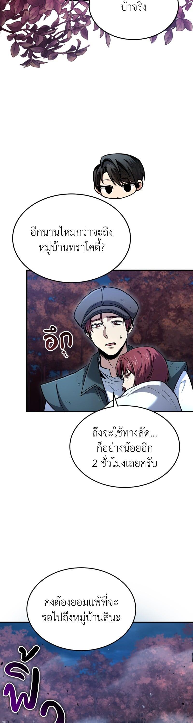 Manga-lc-com อ่านมังงะ อ่านการ์ตูน ออนไลน์ ฟรี How to Live as a Bootleg Healer ตอนที่ 1 2 3 4 5 6 7 8 9 10 11 12 13 14 ฟรี ไม่มีโฆษณา Manga-lc - อ่าน มังงะ อ่าน การ์ตูน ออนไลน์ อ่านมังงะ ฟรี