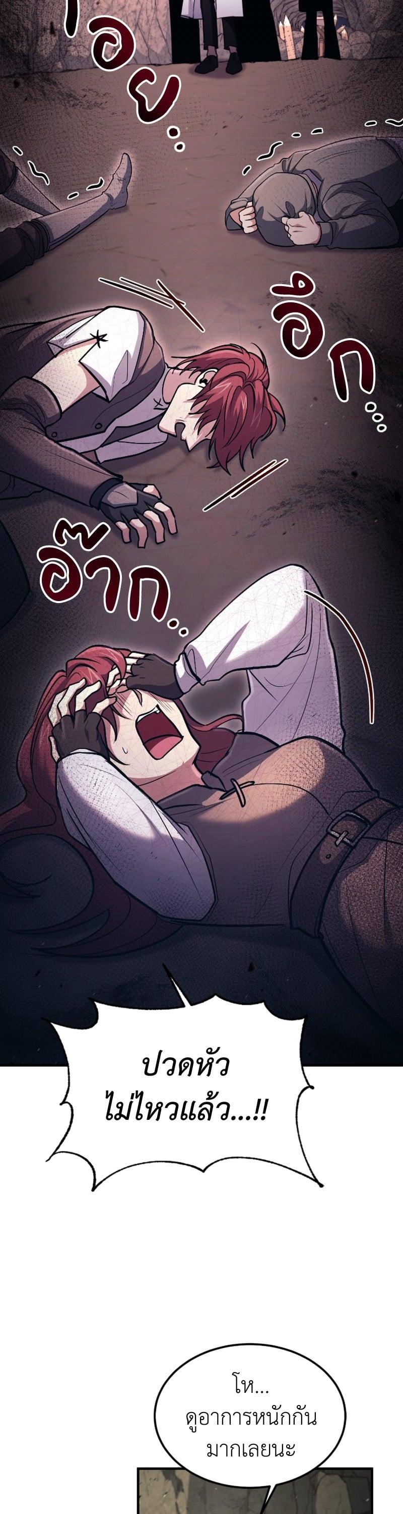 Manga-lc-com อ่านมังงะ อ่านการ์ตูน ออนไลน์ ฟรี How to Live as a Bootleg Healer ตอนที่ 1 2 3 4 5 6 7 8 9 10 11 12 13 14 ฟรี ไม่มีโฆษณา Manga-lc - อ่าน มังงะ อ่าน การ์ตูน ออนไลน์ อ่านมังงะ ฟรี