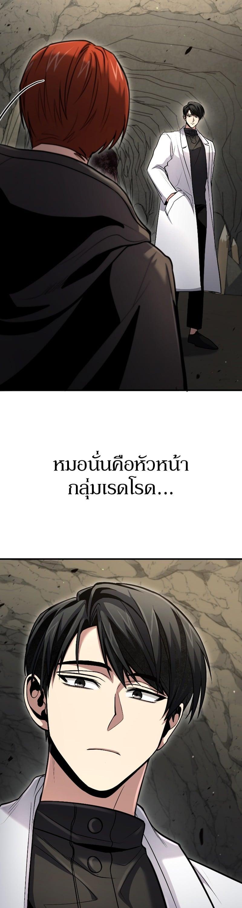 Manga-lc-com อ่านมังงะ อ่านการ์ตูน ออนไลน์ ฟรี How to Live as a Bootleg Healer ตอนที่ 1 2 3 4 5 6 7 8 9 10 11 12 13 14 ฟรี ไม่มีโฆษณา Manga-lc - อ่าน มังงะ อ่าน การ์ตูน ออนไลน์ อ่านมังงะ ฟรี