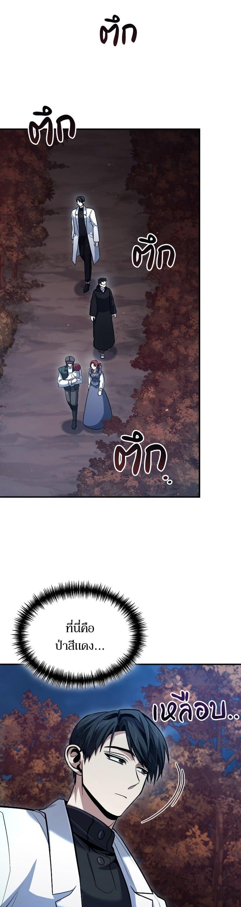 Manga-lc-com อ่านมังงะ อ่านการ์ตูน ออนไลน์ ฟรี How to Live as a Bootleg Healer ตอนที่ 1 2 3 4 5 6 7 8 9 10 11 12 13 14 ฟรี ไม่มีโฆษณา Manga-lc - อ่าน มังงะ อ่าน การ์ตูน ออนไลน์ อ่านมังงะ ฟรี