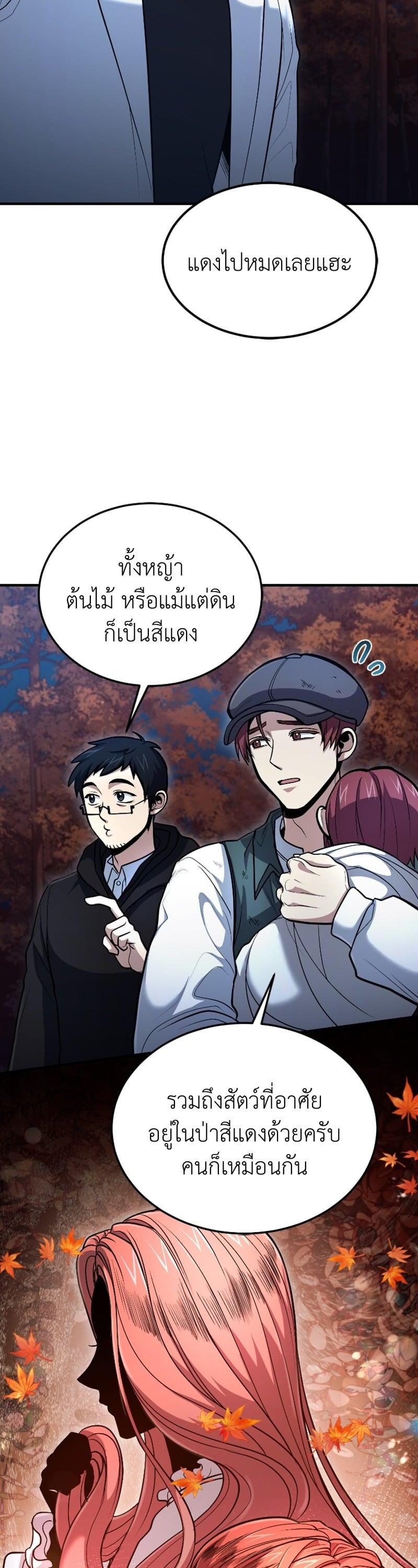 Manga-lc-com อ่านมังงะ อ่านการ์ตูน ออนไลน์ ฟรี How to Live as a Bootleg Healer ตอนที่ 1 2 3 4 5 6 7 8 9 10 11 12 13 14 ฟรี ไม่มีโฆษณา Manga-lc - อ่าน มังงะ อ่าน การ์ตูน ออนไลน์ อ่านมังงะ ฟรี