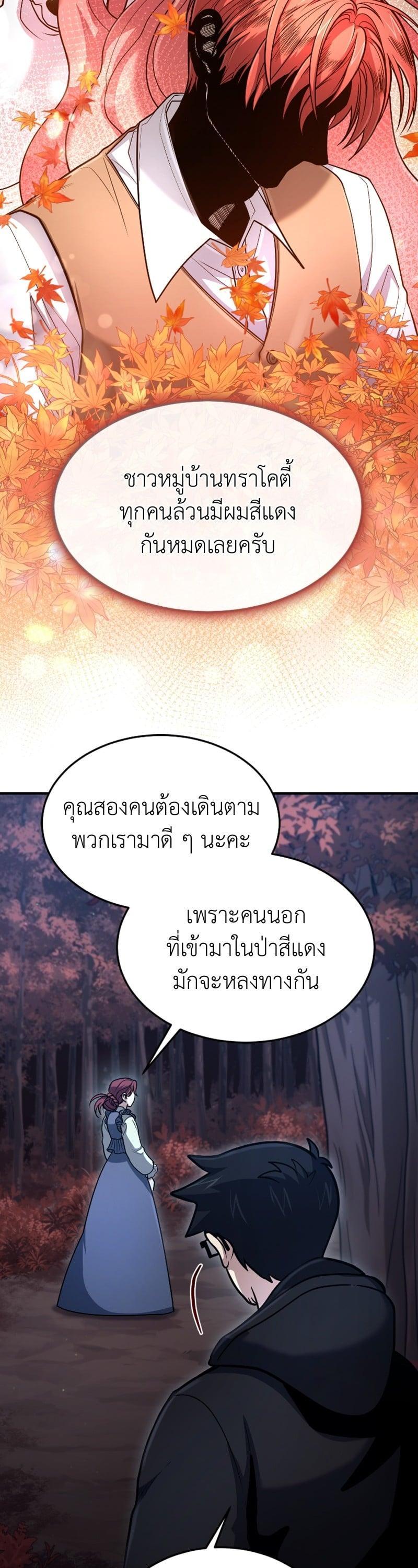 Manga-lc-com อ่านมังงะ อ่านการ์ตูน ออนไลน์ ฟรี How to Live as a Bootleg Healer ตอนที่ 1 2 3 4 5 6 7 8 9 10 11 12 13 14 ฟรี ไม่มีโฆษณา Manga-lc - อ่าน มังงะ อ่าน การ์ตูน ออนไลน์ อ่านมังงะ ฟรี