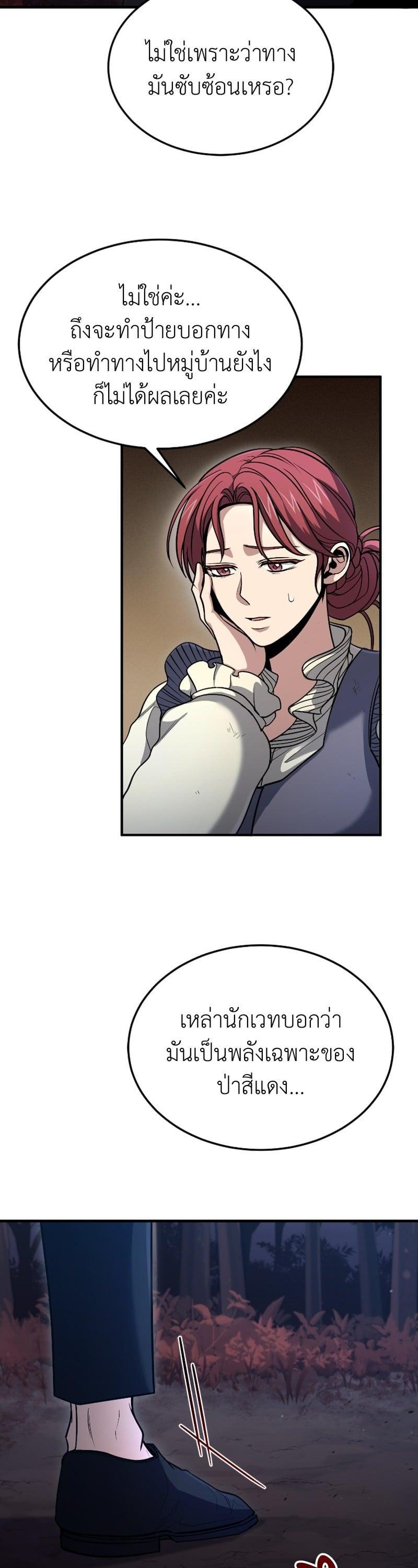 Manga-lc-com อ่านมังงะ อ่านการ์ตูน ออนไลน์ ฟรี How to Live as a Bootleg Healer ตอนที่ 1 2 3 4 5 6 7 8 9 10 11 12 13 14 ฟรี ไม่มีโฆษณา Manga-lc - อ่าน มังงะ อ่าน การ์ตูน ออนไลน์ อ่านมังงะ ฟรี