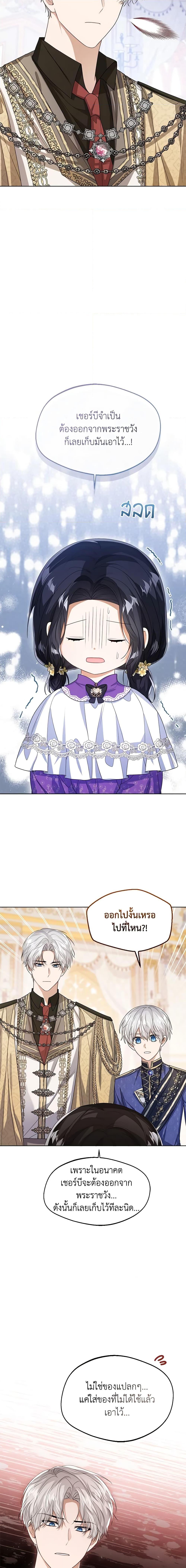 Manga-lc-com อ่านมังงะ อ่านการ์ตูน ออนไลน์ ฟรี Baby Princess Through the Status Window ตอนที่ 1 2 3 4 5 6 7 8 9 10 11 12 13 14 ฟรี ไม่มีโฆษณา Manga-lc - อ่าน มังงะ อ่าน การ์ตูน ออนไลน์ อ่านมังงะ ฟรี