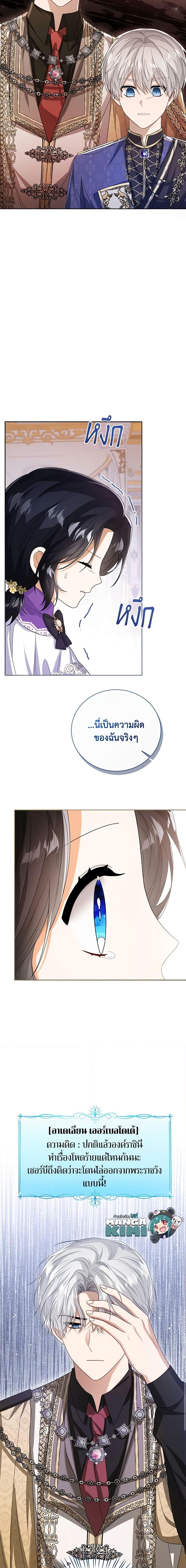 Manga-lc-com อ่านมังงะ อ่านการ์ตูน ออนไลน์ ฟรี Baby Princess Through the Status Window ตอนที่ 1 2 3 4 5 6 7 8 9 10 11 12 13 14 ฟรี ไม่มีโฆษณา Manga-lc - อ่าน มังงะ อ่าน การ์ตูน ออนไลน์ อ่านมังงะ ฟรี