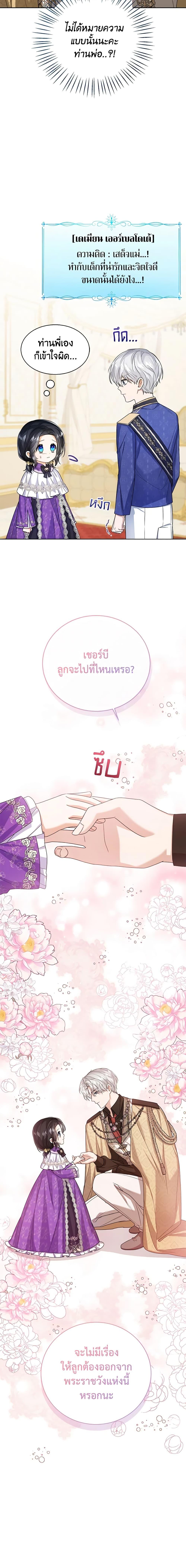 Manga-lc-com อ่านมังงะ อ่านการ์ตูน ออนไลน์ ฟรี Baby Princess Through the Status Window ตอนที่ 1 2 3 4 5 6 7 8 9 10 11 12 13 14 ฟรี ไม่มีโฆษณา Manga-lc - อ่าน มังงะ อ่าน การ์ตูน ออนไลน์ อ่านมังงะ ฟรี