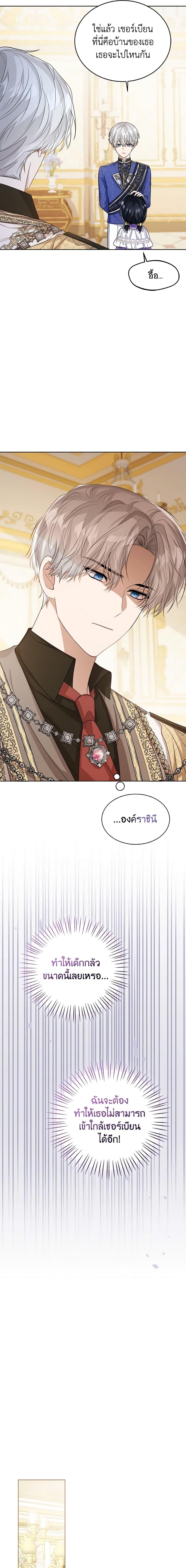 Manga-lc-com อ่านมังงะ อ่านการ์ตูน ออนไลน์ ฟรี Baby Princess Through the Status Window ตอนที่ 1 2 3 4 5 6 7 8 9 10 11 12 13 14 ฟรี ไม่มีโฆษณา Manga-lc - อ่าน มังงะ อ่าน การ์ตูน ออนไลน์ อ่านมังงะ ฟรี