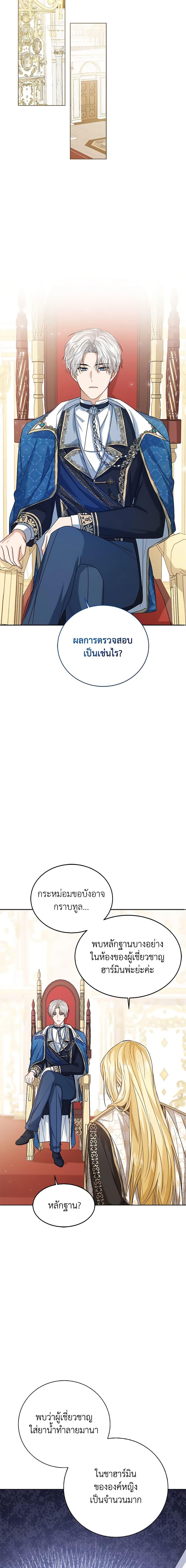 Manga-lc-com อ่านมังงะ อ่านการ์ตูน ออนไลน์ ฟรี Baby Princess Through the Status Window ตอนที่ 1 2 3 4 5 6 7 8 9 10 11 12 13 14 ฟรี ไม่มีโฆษณา Manga-lc - อ่าน มังงะ อ่าน การ์ตูน ออนไลน์ อ่านมังงะ ฟรี