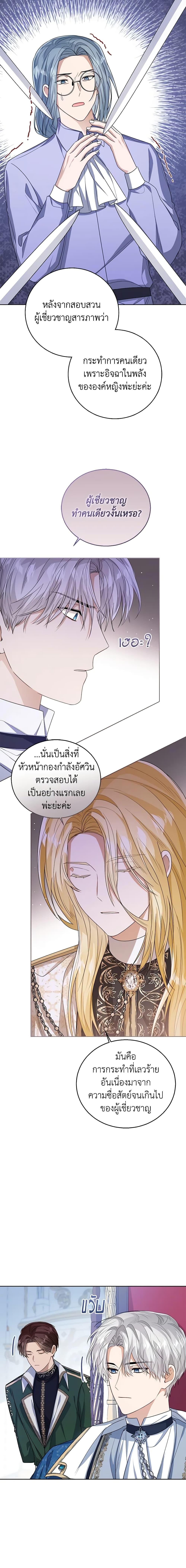 Manga-lc-com อ่านมังงะ อ่านการ์ตูน ออนไลน์ ฟรี Baby Princess Through the Status Window ตอนที่ 1 2 3 4 5 6 7 8 9 10 11 12 13 14 ฟรี ไม่มีโฆษณา Manga-lc - อ่าน มังงะ อ่าน การ์ตูน ออนไลน์ อ่านมังงะ ฟรี