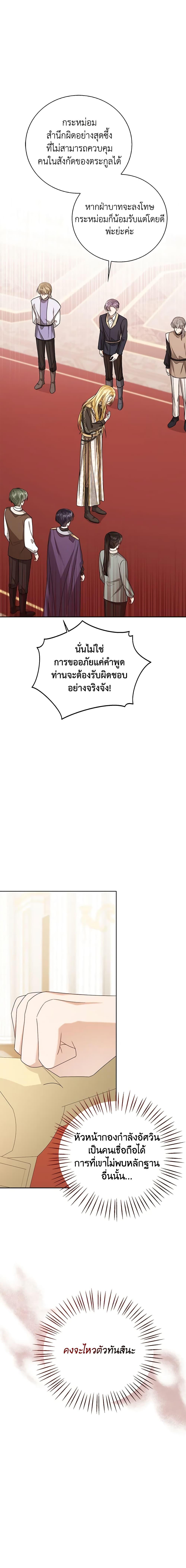 Manga-lc-com อ่านมังงะ อ่านการ์ตูน ออนไลน์ ฟรี Baby Princess Through the Status Window ตอนที่ 1 2 3 4 5 6 7 8 9 10 11 12 13 14 ฟรี ไม่มีโฆษณา Manga-lc - อ่าน มังงะ อ่าน การ์ตูน ออนไลน์ อ่านมังงะ ฟรี