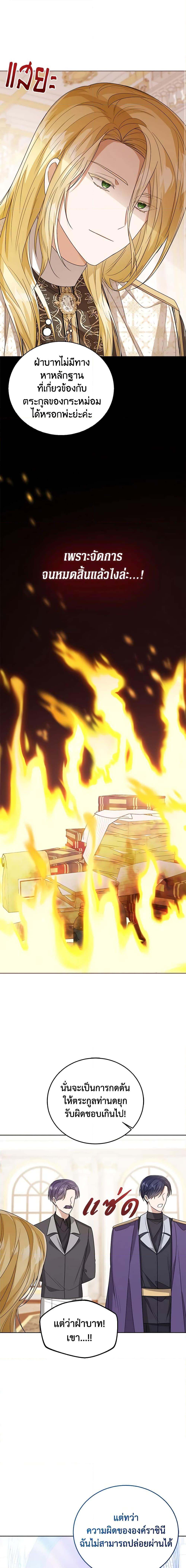 Manga-lc-com อ่านมังงะ อ่านการ์ตูน ออนไลน์ ฟรี Baby Princess Through the Status Window ตอนที่ 1 2 3 4 5 6 7 8 9 10 11 12 13 14 ฟรี ไม่มีโฆษณา Manga-lc - อ่าน มังงะ อ่าน การ์ตูน ออนไลน์ อ่านมังงะ ฟรี