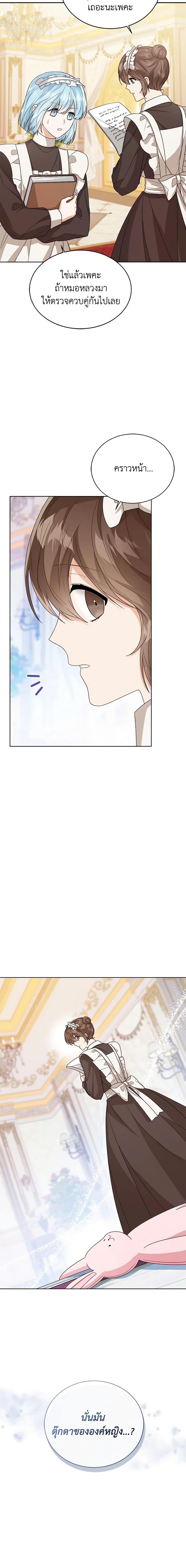 Manga-lc-com อ่านมังงะ อ่านการ์ตูน ออนไลน์ ฟรี Baby Princess Through the Status Window ตอนที่ 1 2 3 4 5 6 7 8 9 10 11 12 13 14 ฟรี ไม่มีโฆษณา Manga-lc - อ่าน มังงะ อ่าน การ์ตูน ออนไลน์ อ่านมังงะ ฟรี