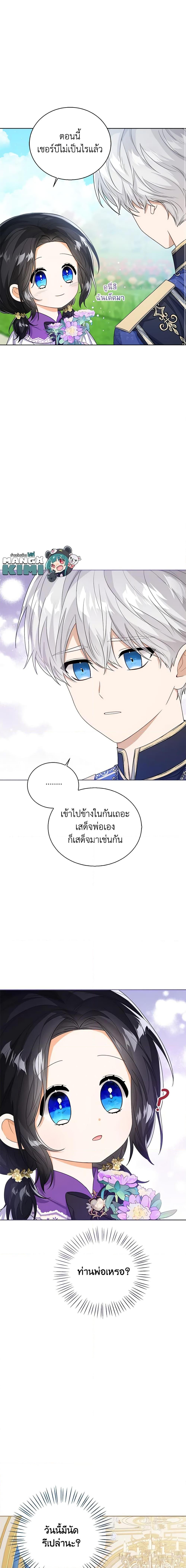 Manga-lc-com อ่านมังงะ อ่านการ์ตูน ออนไลน์ ฟรี Baby Princess Through the Status Window ตอนที่ 1 2 3 4 5 6 7 8 9 10 11 12 13 14 ฟรี ไม่มีโฆษณา Manga-lc - อ่าน มังงะ อ่าน การ์ตูน ออนไลน์ อ่านมังงะ ฟรี