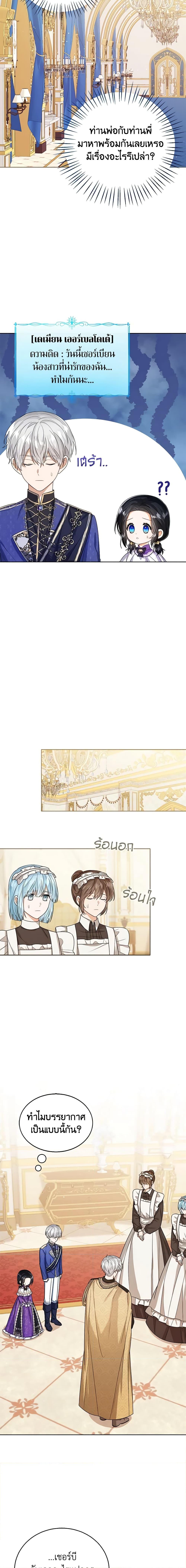 Manga-lc-com อ่านมังงะ อ่านการ์ตูน ออนไลน์ ฟรี Baby Princess Through the Status Window ตอนที่ 1 2 3 4 5 6 7 8 9 10 11 12 13 14 ฟรี ไม่มีโฆษณา Manga-lc - อ่าน มังงะ อ่าน การ์ตูน ออนไลน์ อ่านมังงะ ฟรี