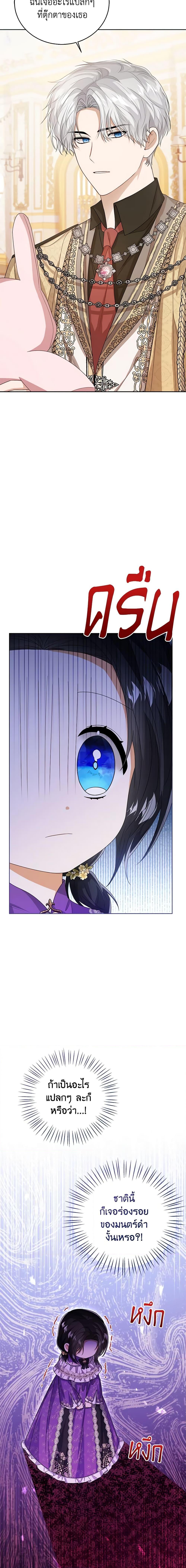 Manga-lc-com อ่านมังงะ อ่านการ์ตูน ออนไลน์ ฟรี Baby Princess Through the Status Window ตอนที่ 1 2 3 4 5 6 7 8 9 10 11 12 13 14 ฟรี ไม่มีโฆษณา Manga-lc - อ่าน มังงะ อ่าน การ์ตูน ออนไลน์ อ่านมังงะ ฟรี