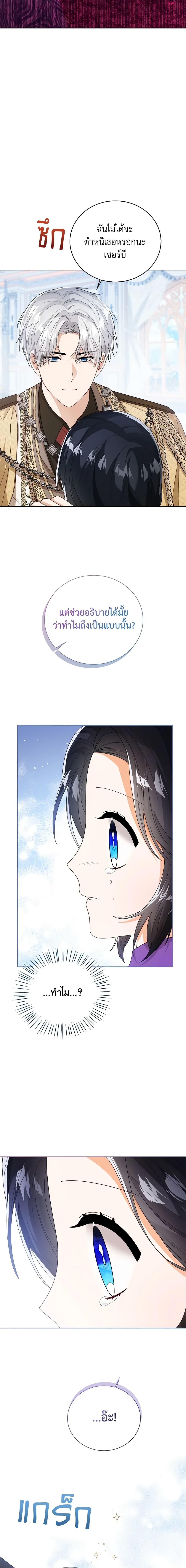 Manga-lc-com อ่านมังงะ อ่านการ์ตูน ออนไลน์ ฟรี Baby Princess Through the Status Window ตอนที่ 1 2 3 4 5 6 7 8 9 10 11 12 13 14 ฟรี ไม่มีโฆษณา Manga-lc - อ่าน มังงะ อ่าน การ์ตูน ออนไลน์ อ่านมังงะ ฟรี