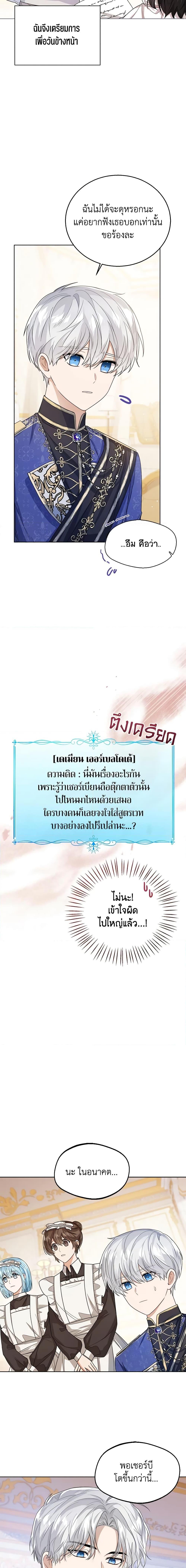 Manga-lc-com อ่านมังงะ อ่านการ์ตูน ออนไลน์ ฟรี Baby Princess Through the Status Window ตอนที่ 1 2 3 4 5 6 7 8 9 10 11 12 13 14 ฟรี ไม่มีโฆษณา Manga-lc - อ่าน มังงะ อ่าน การ์ตูน ออนไลน์ อ่านมังงะ ฟรี