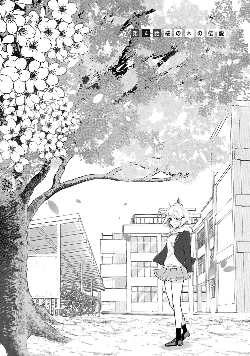 Manga-lc-com อ่านมังงะ อ่านการ์ตูน ออนไลน์ ฟรี Nee, Mou Isso Tsukiacchau Osananajimi no Bishoujo ni Tanomarete, Camouflage Kareshi Hajimemashita ตอนที่ 1 2 3 4 5 6 7 8 9 10 11 12 13 14 ฟรี ไม่มีโฆษณา Manga-lc - อ่าน มังงะ อ่าน การ์ตูน ออนไลน์ อ่านมังงะ ฟรี