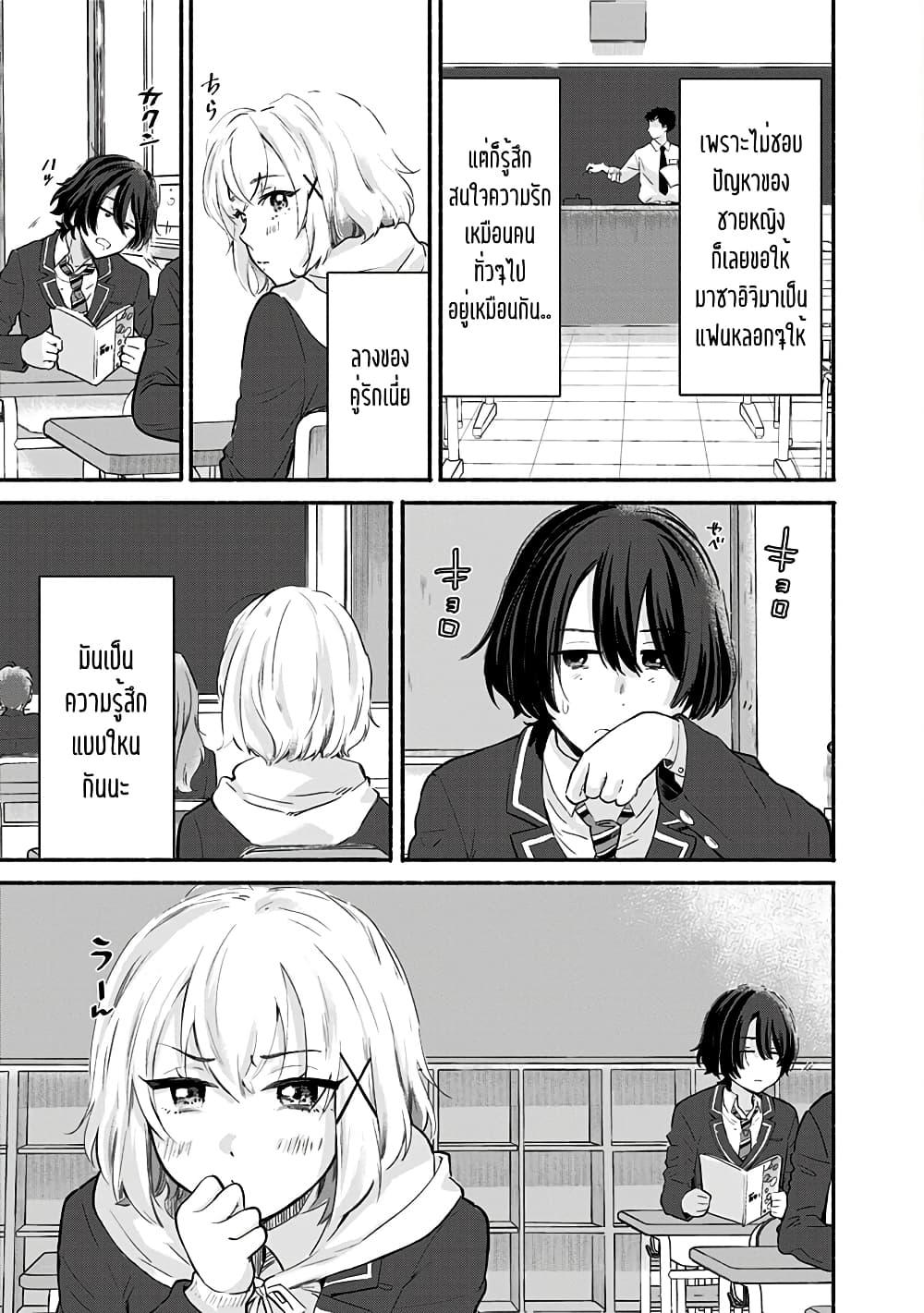 Manga-lc-com อ่านมังงะ อ่านการ์ตูน ออนไลน์ ฟรี Nee, Mou Isso Tsukiacchau Osananajimi no Bishoujo ni Tanomarete, Camouflage Kareshi Hajimemashita ตอนที่ 1 2 3 4 5 6 7 8 9 10 11 12 13 14 ฟรี ไม่มีโฆษณา Manga-lc - อ่าน มังงะ อ่าน การ์ตูน ออนไลน์ อ่านมังงะ ฟรี
