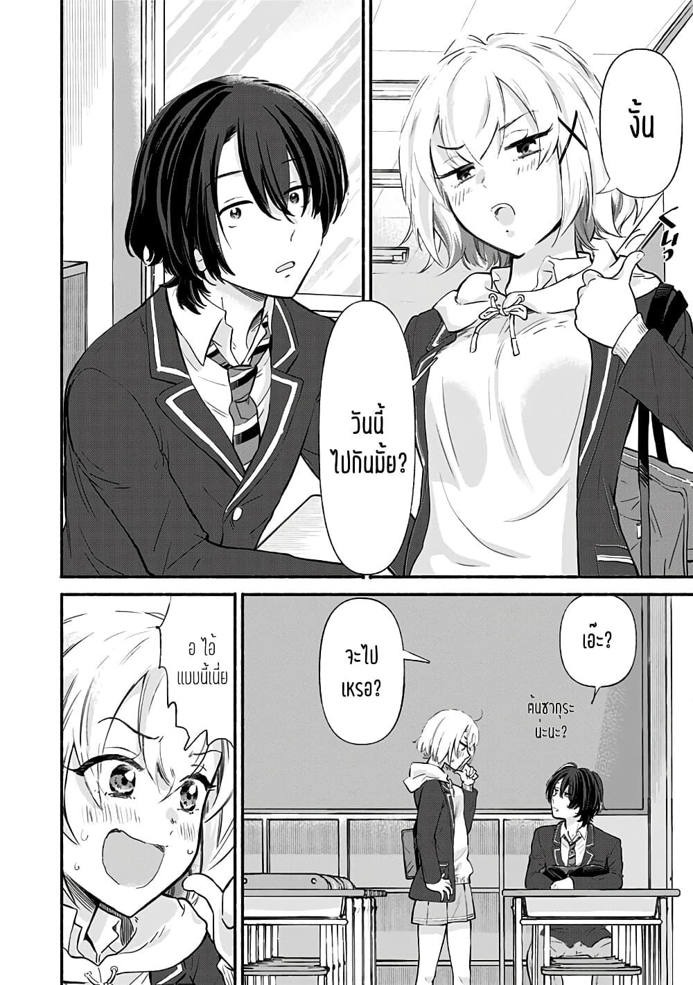 Manga-lc-com อ่านมังงะ อ่านการ์ตูน ออนไลน์ ฟรี Nee, Mou Isso Tsukiacchau Osananajimi no Bishoujo ni Tanomarete, Camouflage Kareshi Hajimemashita ตอนที่ 1 2 3 4 5 6 7 8 9 10 11 12 13 14 ฟรี ไม่มีโฆษณา Manga-lc - อ่าน มังงะ อ่าน การ์ตูน ออนไลน์ อ่านมังงะ ฟรี