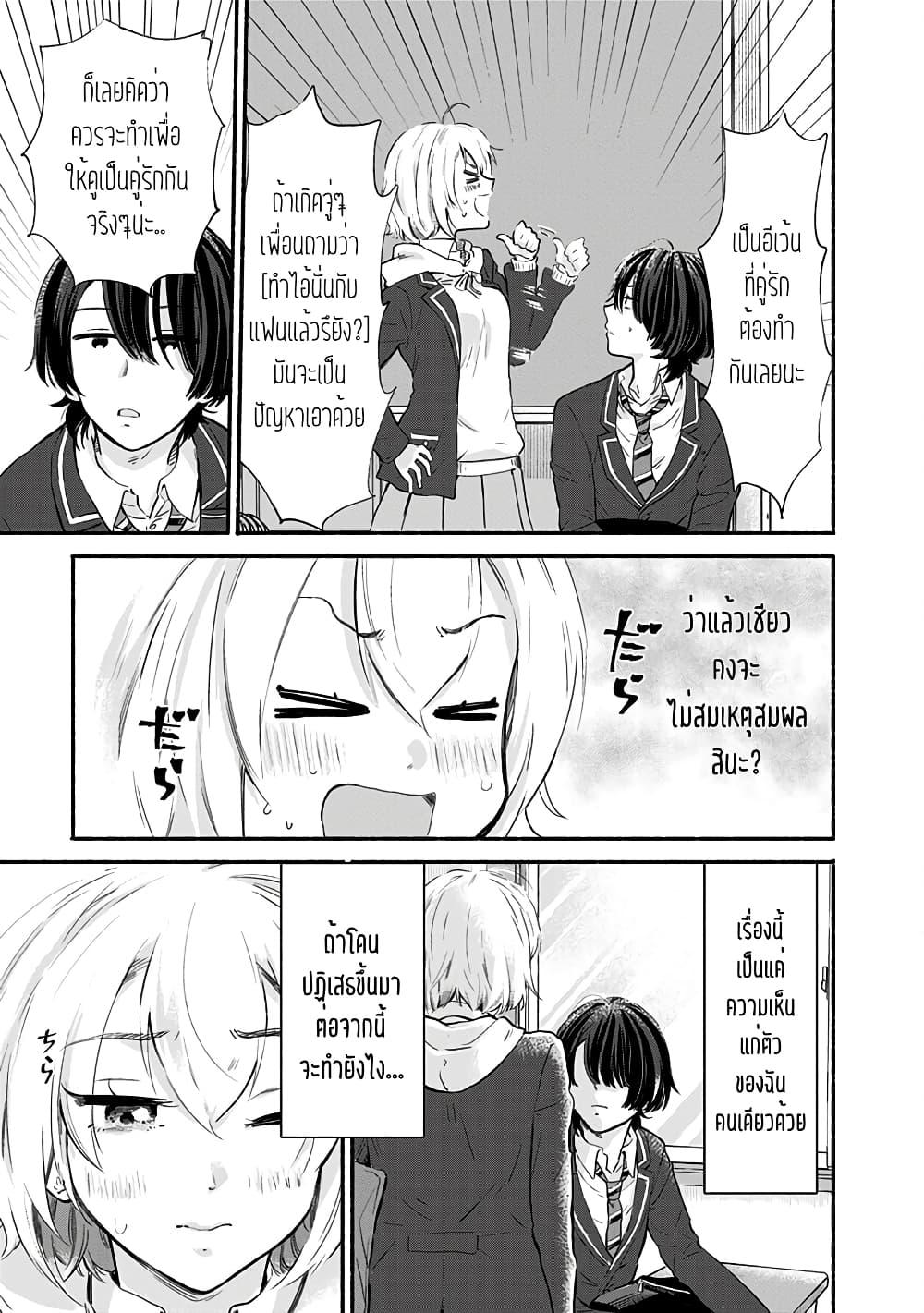 Manga-lc-com อ่านมังงะ อ่านการ์ตูน ออนไลน์ ฟรี Nee, Mou Isso Tsukiacchau Osananajimi no Bishoujo ni Tanomarete, Camouflage Kareshi Hajimemashita ตอนที่ 1 2 3 4 5 6 7 8 9 10 11 12 13 14 ฟรี ไม่มีโฆษณา Manga-lc - อ่าน มังงะ อ่าน การ์ตูน ออนไลน์ อ่านมังงะ ฟรี