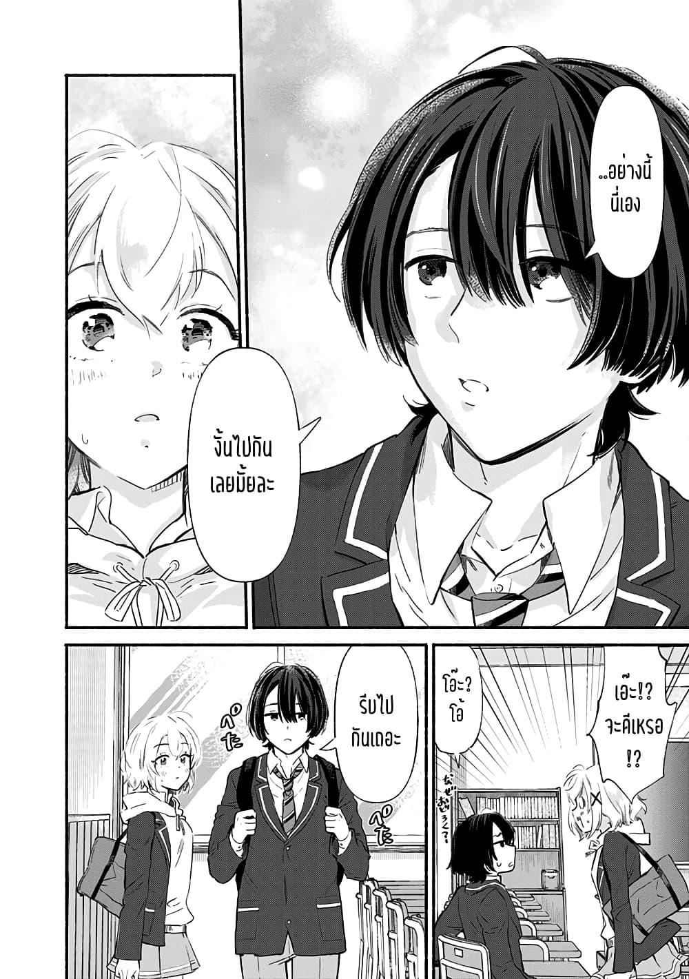 Manga-lc-com อ่านมังงะ อ่านการ์ตูน ออนไลน์ ฟรี Nee, Mou Isso Tsukiacchau Osananajimi no Bishoujo ni Tanomarete, Camouflage Kareshi Hajimemashita ตอนที่ 1 2 3 4 5 6 7 8 9 10 11 12 13 14 ฟรี ไม่มีโฆษณา Manga-lc - อ่าน มังงะ อ่าน การ์ตูน ออนไลน์ อ่านมังงะ ฟรี
