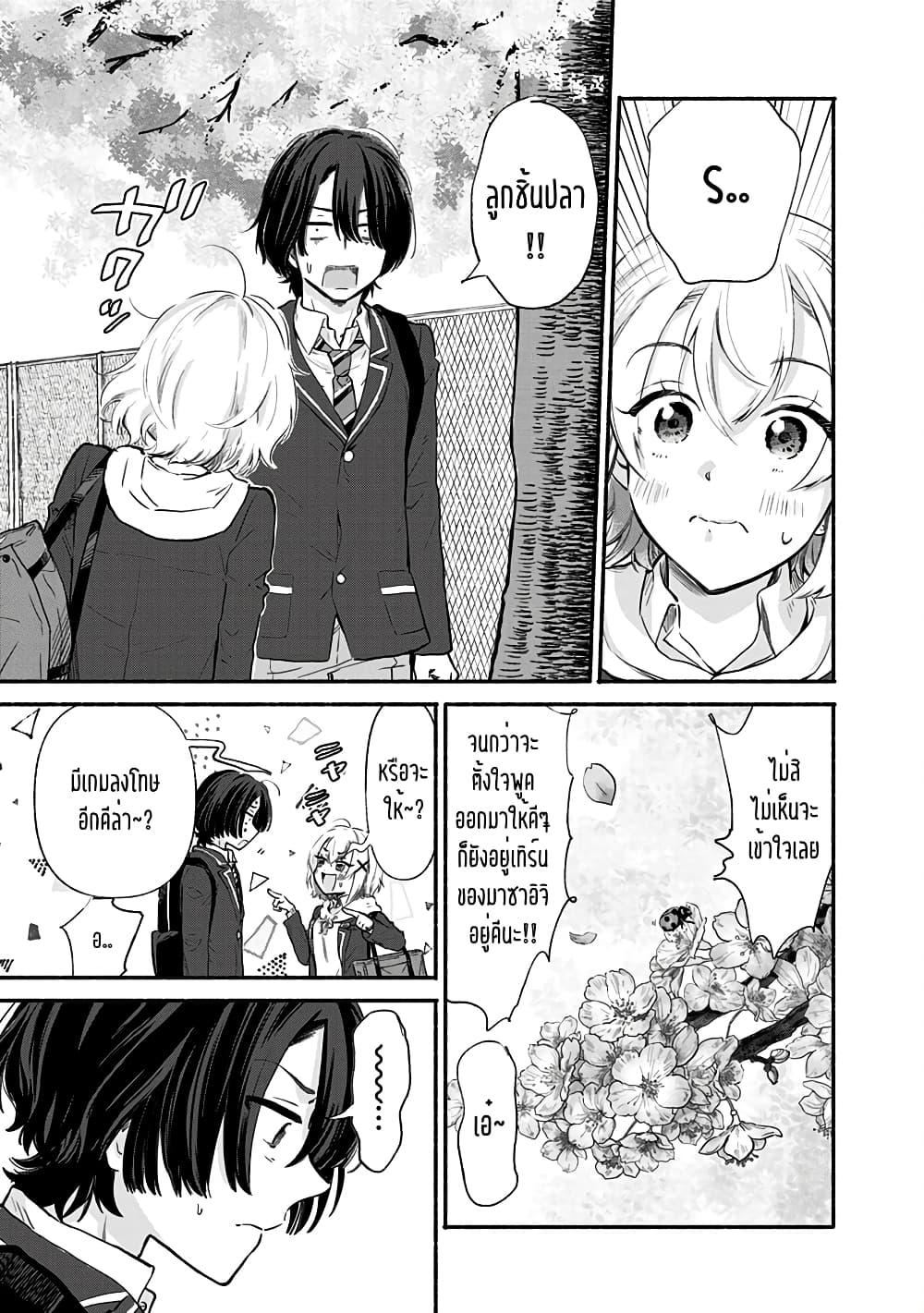 Manga-lc-com อ่านมังงะ อ่านการ์ตูน ออนไลน์ ฟรี Nee, Mou Isso Tsukiacchau Osananajimi no Bishoujo ni Tanomarete, Camouflage Kareshi Hajimemashita ตอนที่ 1 2 3 4 5 6 7 8 9 10 11 12 13 14 ฟรี ไม่มีโฆษณา Manga-lc - อ่าน มังงะ อ่าน การ์ตูน ออนไลน์ อ่านมังงะ ฟรี