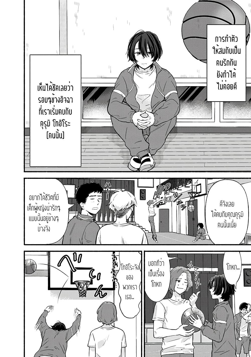 Manga-lc-com อ่านมังงะ อ่านการ์ตูน ออนไลน์ ฟรี Nee, Mou Isso Tsukiacchau Osananajimi no Bishoujo ni Tanomarete, Camouflage Kareshi Hajimemashita ตอนที่ 1 2 3 4 5 6 7 8 9 10 11 12 13 14 ฟรี ไม่มีโฆษณา Manga-lc - อ่าน มังงะ อ่าน การ์ตูน ออนไลน์ อ่านมังงะ ฟรี
