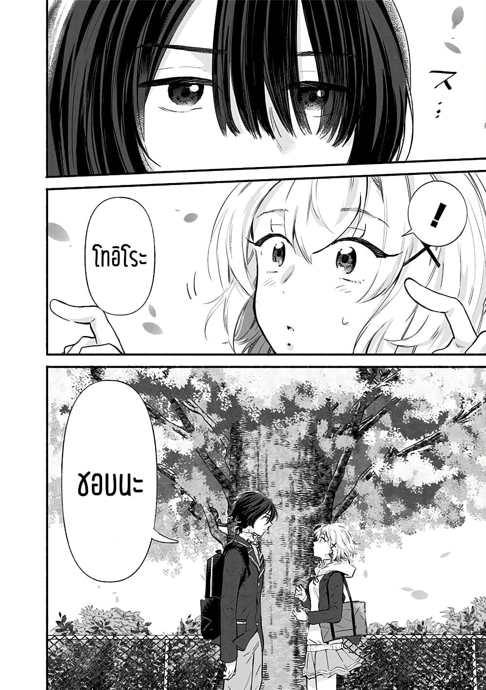 Manga-lc-com อ่านมังงะ อ่านการ์ตูน ออนไลน์ ฟรี Nee, Mou Isso Tsukiacchau Osananajimi no Bishoujo ni Tanomarete, Camouflage Kareshi Hajimemashita ตอนที่ 1 2 3 4 5 6 7 8 9 10 11 12 13 14 ฟรี ไม่มีโฆษณา Manga-lc - อ่าน มังงะ อ่าน การ์ตูน ออนไลน์ อ่านมังงะ ฟรี