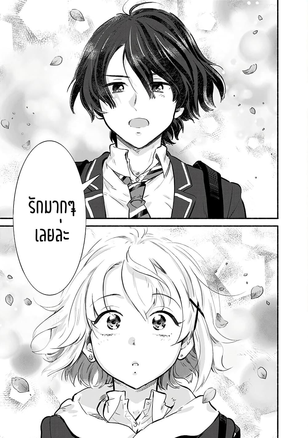 Manga-lc-com อ่านมังงะ อ่านการ์ตูน ออนไลน์ ฟรี Nee, Mou Isso Tsukiacchau Osananajimi no Bishoujo ni Tanomarete, Camouflage Kareshi Hajimemashita ตอนที่ 1 2 3 4 5 6 7 8 9 10 11 12 13 14 ฟรี ไม่มีโฆษณา Manga-lc - อ่าน มังงะ อ่าน การ์ตูน ออนไลน์ อ่านมังงะ ฟรี