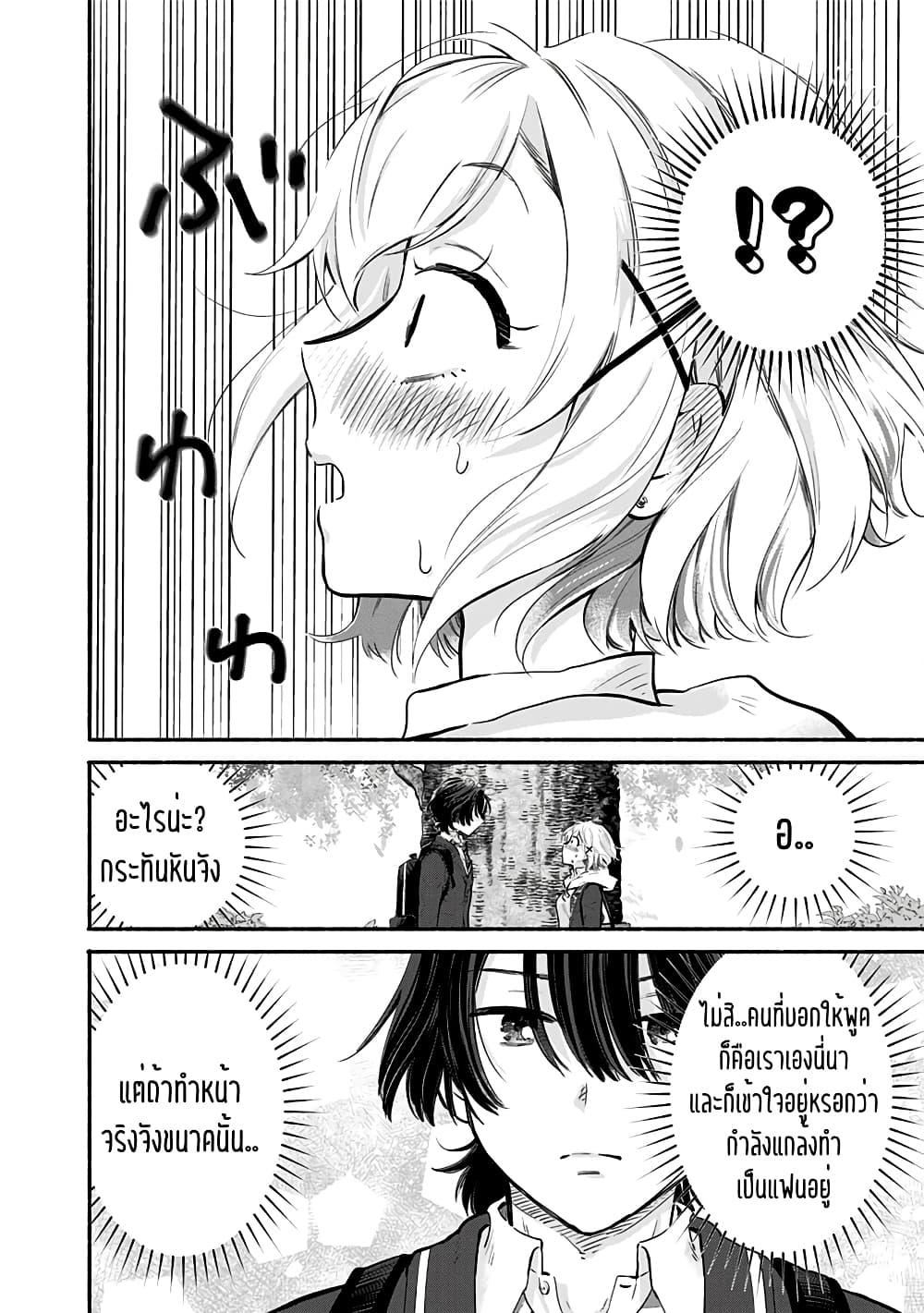 Manga-lc-com อ่านมังงะ อ่านการ์ตูน ออนไลน์ ฟรี Nee, Mou Isso Tsukiacchau Osananajimi no Bishoujo ni Tanomarete, Camouflage Kareshi Hajimemashita ตอนที่ 1 2 3 4 5 6 7 8 9 10 11 12 13 14 ฟรี ไม่มีโฆษณา Manga-lc - อ่าน มังงะ อ่าน การ์ตูน ออนไลน์ อ่านมังงะ ฟรี