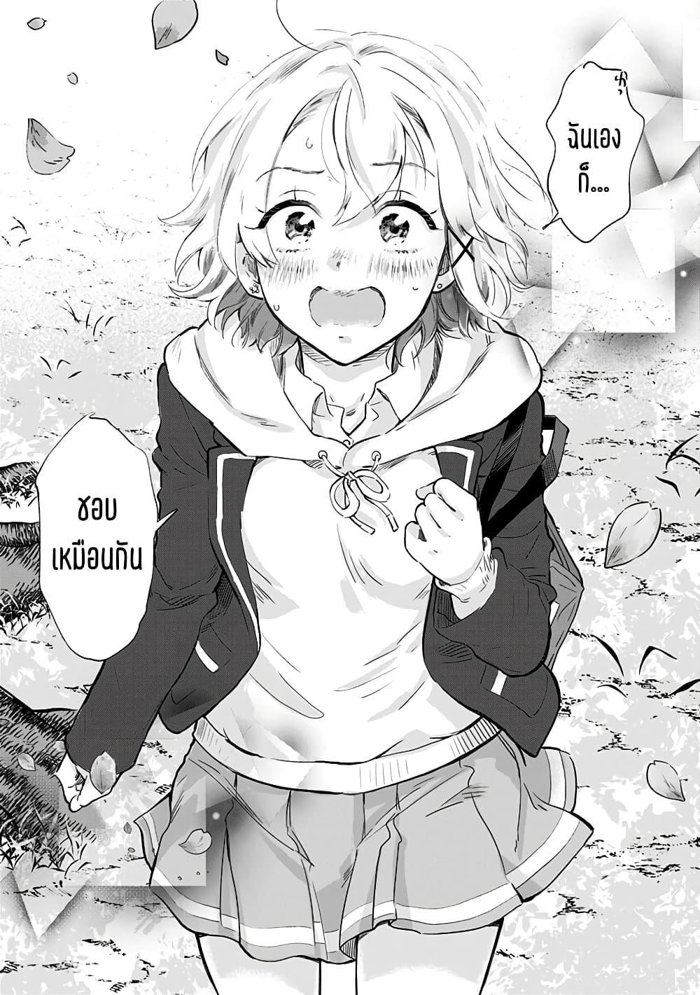 Manga-lc-com อ่านมังงะ อ่านการ์ตูน ออนไลน์ ฟรี Nee, Mou Isso Tsukiacchau Osananajimi no Bishoujo ni Tanomarete, Camouflage Kareshi Hajimemashita ตอนที่ 1 2 3 4 5 6 7 8 9 10 11 12 13 14 ฟรี ไม่มีโฆษณา Manga-lc - อ่าน มังงะ อ่าน การ์ตูน ออนไลน์ อ่านมังงะ ฟรี