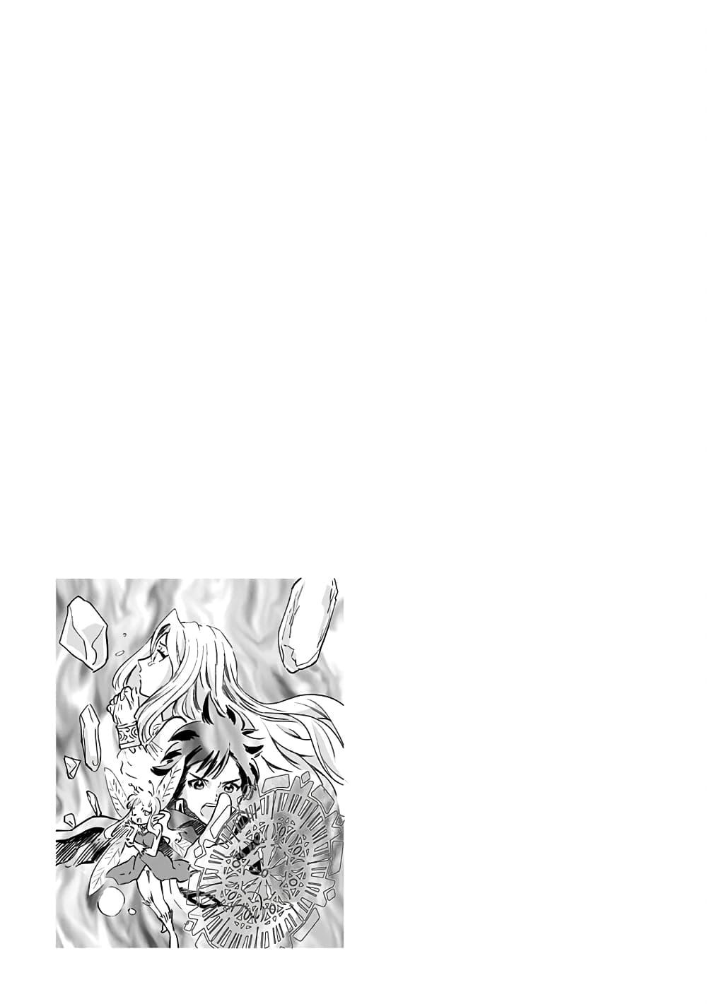 Manga-lc-com อ่านมังงะ อ่านการ์ตูน ออนไลน์ ฟรี Nee, Mou Isso Tsukiacchau Osananajimi no Bishoujo ni Tanomarete, Camouflage Kareshi Hajimemashita ตอนที่ 1 2 3 4 5 6 7 8 9 10 11 12 13 14 ฟรี ไม่มีโฆษณา Manga-lc - อ่าน มังงะ อ่าน การ์ตูน ออนไลน์ อ่านมังงะ ฟรี