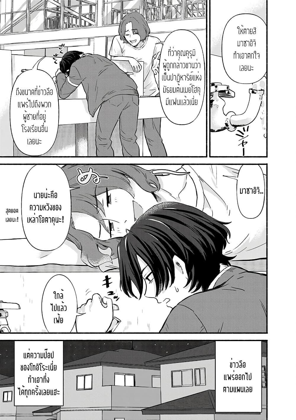 Manga-lc-com อ่านมังงะ อ่านการ์ตูน ออนไลน์ ฟรี Nee, Mou Isso Tsukiacchau Osananajimi no Bishoujo ni Tanomarete, Camouflage Kareshi Hajimemashita ตอนที่ 1 2 3 4 5 6 7 8 9 10 11 12 13 14 ฟรี ไม่มีโฆษณา Manga-lc - อ่าน มังงะ อ่าน การ์ตูน ออนไลน์ อ่านมังงะ ฟรี