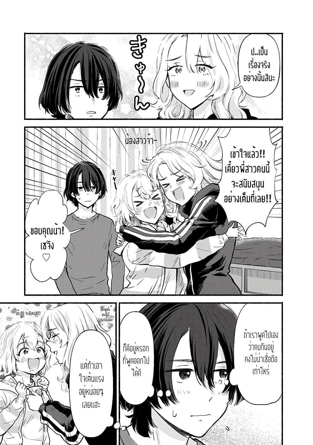 Manga-lc-com อ่านมังงะ อ่านการ์ตูน ออนไลน์ ฟรี Nee, Mou Isso Tsukiacchau Osananajimi no Bishoujo ni Tanomarete, Camouflage Kareshi Hajimemashita ตอนที่ 1 2 3 4 5 6 7 8 9 10 11 12 13 14 ฟรี ไม่มีโฆษณา Manga-lc - อ่าน มังงะ อ่าน การ์ตูน ออนไลน์ อ่านมังงะ ฟรี