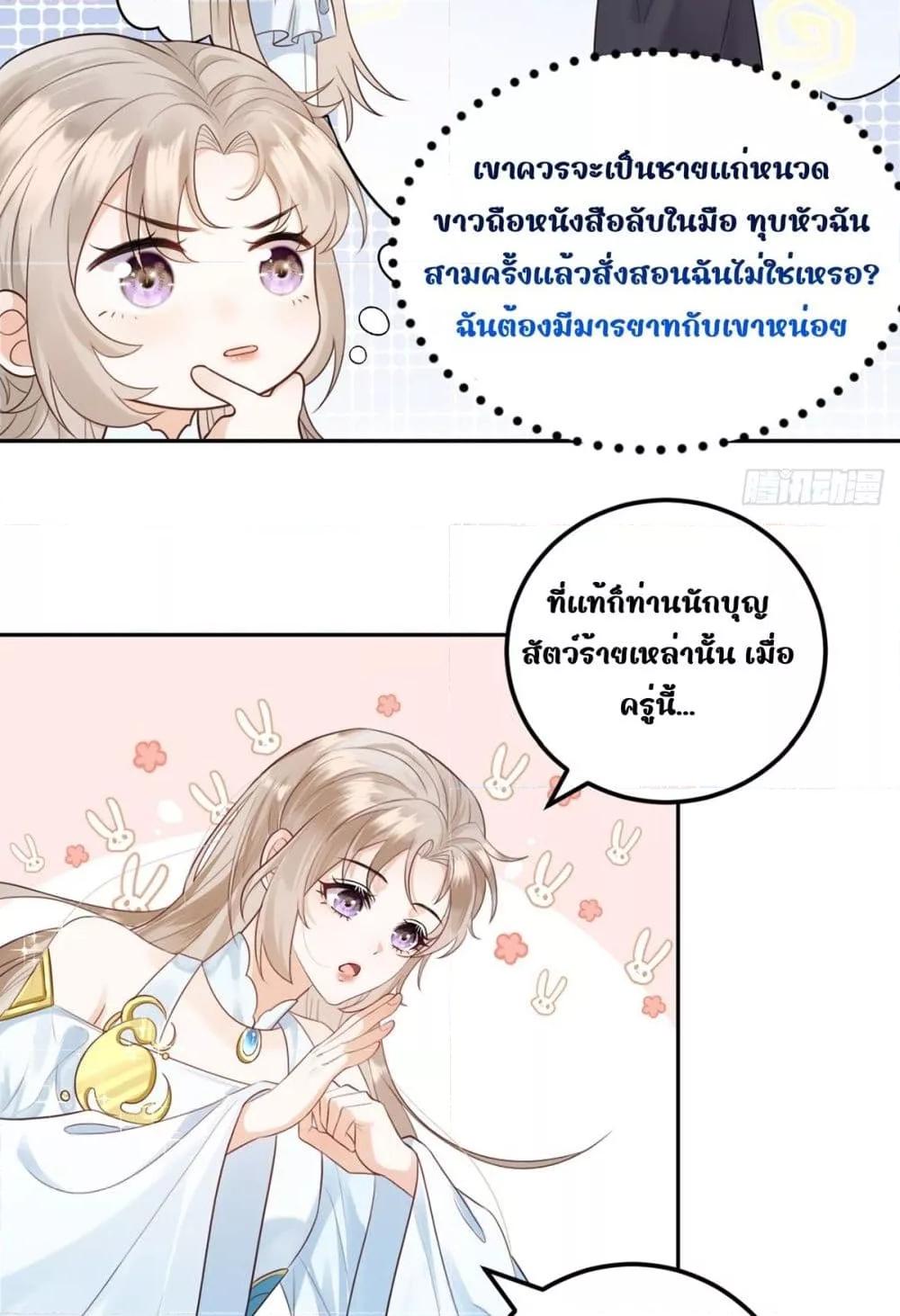 Manga-lc-com อ่านมังงะ อ่านการ์ตูน ออนไลน์ ฟรี Love in the Sky ตอนที่ 1 2 3 4 5 6 7 8 9 10 11 12 13 14 ฟรี ไม่มีโฆษณา Manga-lc - อ่าน มังงะ อ่าน การ์ตูน ออนไลน์ อ่านมังงะ ฟรี